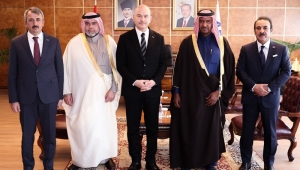 Bakan Soylu, AFAD Başkanlığında, AFAD ile Katar Hayır Kurumu Arasındaki Protokolün İmza Törenine Katıldı