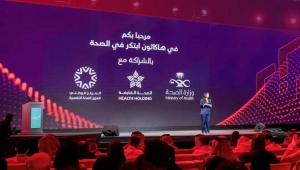 ATO Türk Sağlık Sektörünü Riyad'a Taşıyor